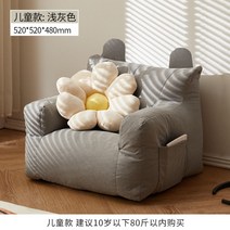 편안한 미니소파 패브릭 1인용 안방 스윙 코너형 쇼파 원룸 모듈, 라이트 그레이 노베개