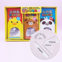 1200 스마트 만능자 세트 18개입 1박스-단체선물 문구세트 삼각자 각도기 직자 세트, 상세페이지 참조, 상세페이지 참조