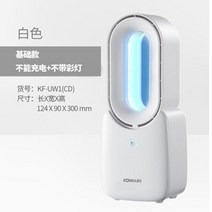 샤오미 날개없는 선풍기 무풍 무소음 탁상용 휴대용 사무실 미니 소형 무선 USB, A.화이트 유선 USB 램프없음, .