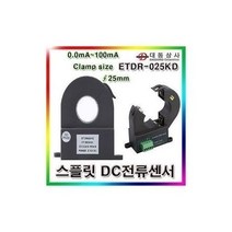 우리행진몰/ ETCR DC전류프로브/-025KD/0.0mA~100/스플릿, 1개
