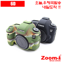 케논 DSLR 6D 실리콘 케이스 카메라 보호 가방 Black, 1개