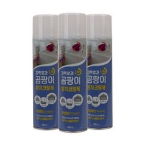 곰팡이 방지 스프레이 코팅제 400ml 곰팡이제거 곰팡이억제, 1개
