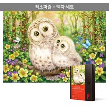 1000피스 직소퍼즐+액자세트 - 아침부터 사랑해(액자포함), 단품, 단품