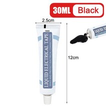 견고한 30/50/125ml 액체 절연 전기 실란트 테이프 와이어 케이블 접착제 빠른 건조 램프 보드, 09 Balck 30ml no Box, 09 Balck 30ml no Box