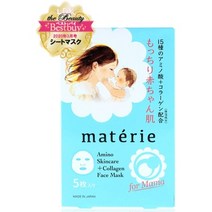 일본직발송 6. MATERIE 민감 피부 건성 피부 페이스 마스크 미용액 30ML×5장입 푸르푸루 15종의 아미노산, 5장 X 1_One Color, One Color, 상세 설명 참조0