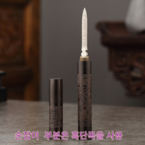편안한 보이차 송곳 차칼 보이차칼 다마스커스 칼, 10개