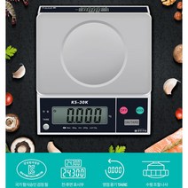 30kg 양면표시 식당 디지털 전자 저울 소수점저울, KS-30K