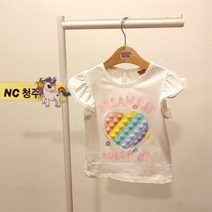 코코리따청주 NC15 SWEET 팝 잇 티셔츠 CERA233E1