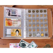 희귀동전 지폐 수집서 앨범 주화 대용량 취미 키덜트 가능 기념 코인 수집서 240장, 지폐 40장+동전 5장, 02.동전 컬렉션 북-색곰