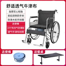 수동휠체어 경량 휴대용 접이식 노인 노약자 장애인 리프트 여행용 어르신 트렁크보관 휠체어, D