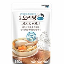 강아지 고양이 영양식 오리탕 반려동물 건강식 150g, 단일속성