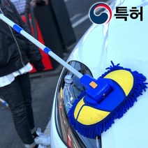 3S 세차밀대 세차걸레 세차용품 세차브러쉬