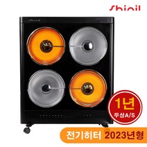 신일 4구 하이라이트 최신형 전기히터 SEH-F30HCH 초스피드0.5초발열 고효율 전기난로 최대15평형 D, 블랙 / SEH-F5300HCH