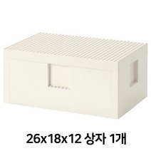 이케아 뷔글레크 / 이케아 BYGGLEK LEGO 상자+뚜껑 26x18x12cm 304.534.05 / 레고 수납상자