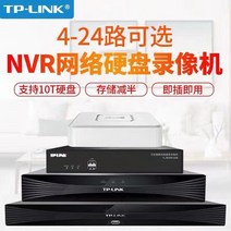 카메라 TPLINK 하드디스크 비디오다 481624 길 고화질 감시 메인프레임 인터넷 NVR 핸드폰 2715099221, TPLINK 하드디스크 비디오다 NVR6108C -8길