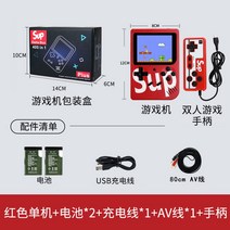 미니 게임기 오락기 고전 오락실 휴대용 레트로 가정용, D, 무료해외배송, 무료해외배송
