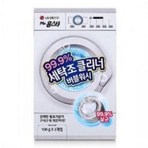 LG 드럼 일반 세탁기 통 세척 세탁조 청소 클리너, 1, 본상품선택