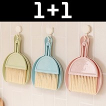 1+1 캐릭터 미니 빗자루 세트 미니 청소 세트 입학 선물용, 그레이 2개