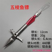 다트 핀 자석다트 전자다트 새총 사격 물고기 화살 다트 사냥 스테인레스 스틸 양궁 바브 가시 액세서리 투, 04 B1