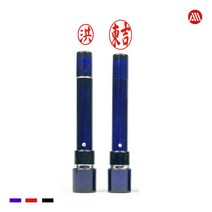 큐빅 만년도장 만년 결재인 만년인 양면 - 회사용 은행용, 전서체, 단면-적색