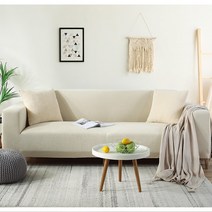 SKANDSALO 니트 워셔블 패브릭 탄성좋은 사계절 만능 5인 쇼파커버, 오트밀