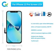 휴대폰 OLED Lcd 휴대폰 스크린 테스트 iPhone 12 Pro Max 디스플레이 공장 도매 가격 좋은 터치 화면 iPhone 12 Mini 100% 신제품, 12 Pro Incell