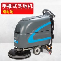 건식청소기 건식 습식 청소장비 공업용 노면 탑승식 주차장 청소차, X55 수동식[리튬 배터리]