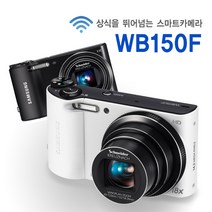 삼성 정품 WB150F 수동모드 WiFi 디지털카메라 k, 4GB 메모리+케이스+리더기