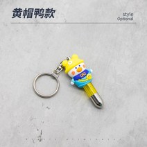 자동차 정전기 방지기 제거기 방지 키 홀더 인체 방전 방출 차량용 봉 제전기, 01 옐로우 캡（빠르고 안전한 정전기 제거 밴드）