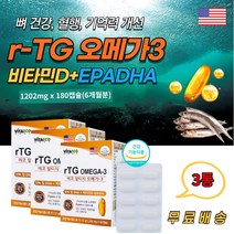 퓨어 알티지 오메가3 EPA DHA 엔쵸비 정제유 BLISTER 식약처인증 블리스터포장 캡슐 건강기능식품 햇빛비타민D 뼈건강 골다공증 에좋은 미국 직구 50대 60대 영양제 건기능