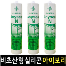 동양실리콘 무초산 실리콘 실란트 범용 유리글레이징 실내용, 반투명