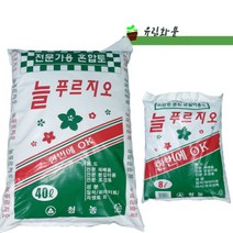 유림화훼자재상사 대용량 분갈이흙 전문가용 분갈이혼합토 유림화분 늘푸르지오(40리터)