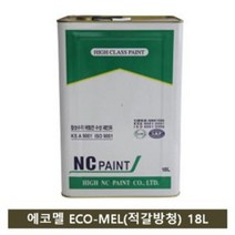 올콕NC 자연건조 에나멜 페인트(적갈방청프라이머) 18L 건축용도료 마감 산업용 기계용 대용량 건축용 용도료 차량+allcokㅍㄱ, 이상품이좋아요