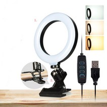 노트북서브모니터 보조모니터 휴대용 6인치 Led 링 조명 키트 화상 회의 노트북 모니터 줌 컴퓨터 클립 램, 02 2in1 Kit