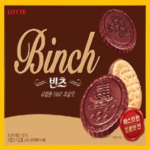 롯데제과 빈츠 과자, 74개, 204g