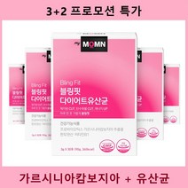 마이몸엔 블링핏 다이어트유산균 3g x 30포 5박스 가르시니아캄보지아 다이어트 지방분해, 1개, 기본