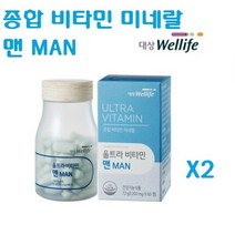 식약처인증 여성종합비타민 비타민B1 B2 B6 B12 엽산 비오틴 셀레늄 철분 멀티비타민 미네랄 대상웰라이프 울트라비타민 우먼, 2통, 멀티비타민 72g(1200 mg * 60 정)