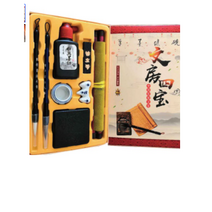 서예 9종 B4 세트 A, 3세트