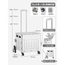 식료품 카트 소형 풀러 가족 휴대용 접이식 스톨 핸드 트레일러 캠핑 픽업 택배 유물, 대형  업그레이드 8 휠 및 사다리 휠 모델 은 잦은, 5개