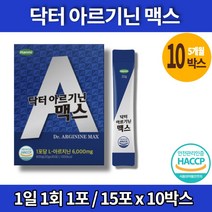 코스트코 국산 마시는 슈퍼 액상 닥터 아르기닌 아르지닌 MAKA 아르기린 L아르기닌 타우린 이노시톨 병풀 감초 추출 분말 발효홍삼, 10박스