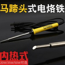스티로폼절단기 열선커팅기 스치로폼절단기 전기 칼 절단 천 핫 나이프 도구 펜 벽 핫멜트 플라스틱 오픈 셀 폼 기계, [04] 35W 납땜 인두 + 2 코어 + 납땜 인두