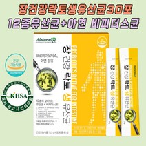 락토 생유산균 아연 장건강 어린이 주부 배변활동원활 유해균억제 유산균증식 정장작용 장건강관리 아연 플란타룸 엔터로코쿠스 락토바실러스 애시도필러스 람로서스 카제이 루테리 살리바리우스