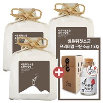 비온뒤첫소금 토판 천일염 400g 3개 + 프리미엄 천일염, 구운소금 150g