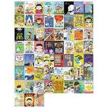 [전집] 초등생을 위한 큰곰자리 시리즈 59권세트 : [문화상품권이만원+필통증정], 책읽는곰(전집)