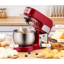 스파이럴 믹서 가정용 버티컬 업소용 반죽기 파운터, 검정 3.5L전력 600W 900g