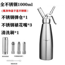 질소 휘핑기 휘핑 크림 가스 카페 생크림 휘퍼 자동 거품기 도구 제조기 크림기 가정용 9, T