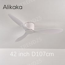 천장형 실링팬 안방 거실 낮은 천장 실링팬 리모컨 포함 높이 17cm 220v, 42 화이트 화이트