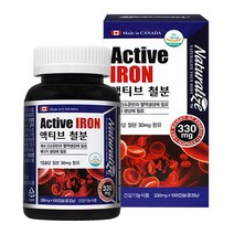 네추럴라이즈 액티브 철분 100일분 영양제