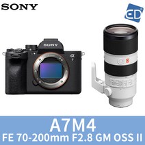 소니정품 A7M4 미러리스카메라/ED, 29 A7M4 FE 70-200mm F2.8 GM II