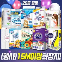 [특별행사] [60개이상] 도톰한국산펄프 15m3겹30롤 빼먹지않은 화장지 휴지 손잡이일체 [14m13g유사품주의], 6[20m+24롤]우리집땡큐3겹24롤